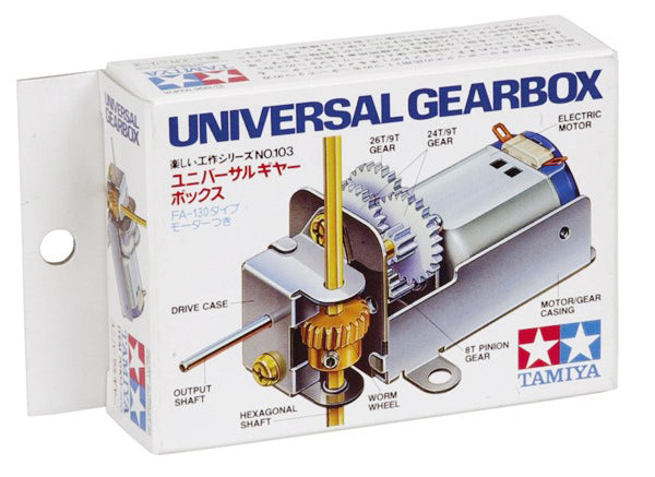 2 - Shaft Universal Motor & Gearbox Set